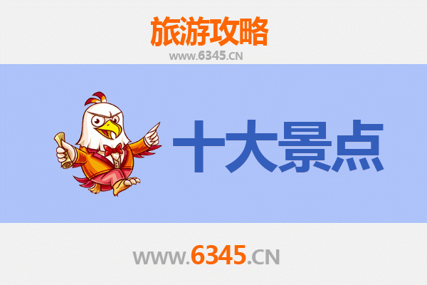 温州乐清旅游攻略：五大必游景点推荐
