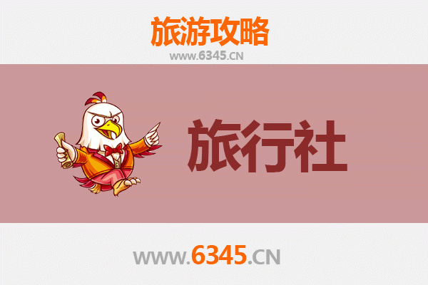 温州乐清旅行社精选推荐及深度游玩攻略