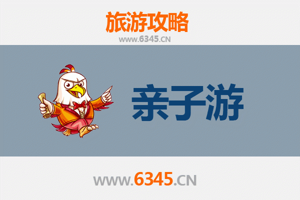 温州乐清亲子游攻略：探索山海奇趣的短途之旅