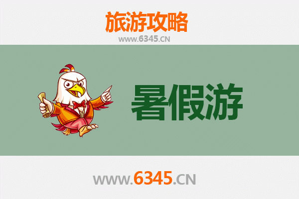 暑假乐清漫游指南：山海奇遇与人文风情之旅
