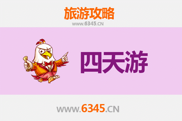 温州乐清四天三夜深度游攻略：探索山海奇景与人文风情