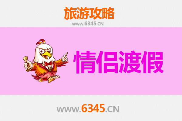 温州乐清情侣浪漫之旅：山海之间的私密时光