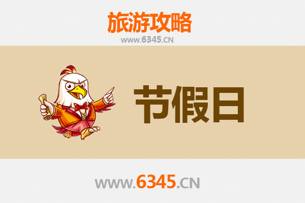 温州乐清出发承德避暑山庄旅游攻略：清凉皇家之旅