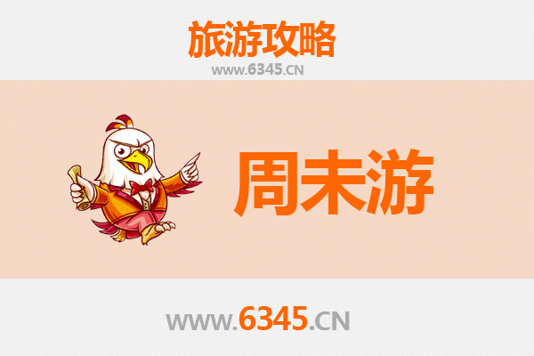 温州乐清周末游攻略：探索山海之城，尽享两日悠闲时光