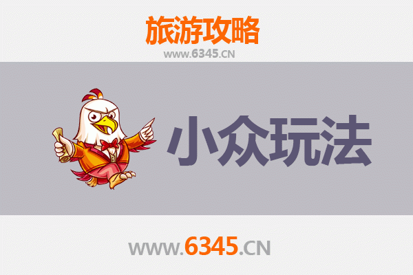 乐清秘境探索：资深博主带你解锁小众玩法