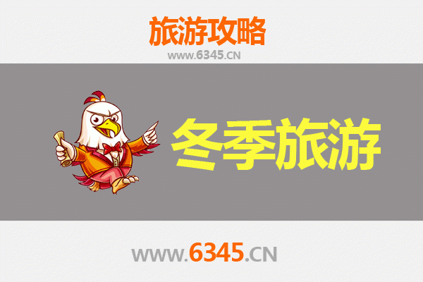 温州乐清冬季旅游全攻略：探索山海之城的温暖与静谧