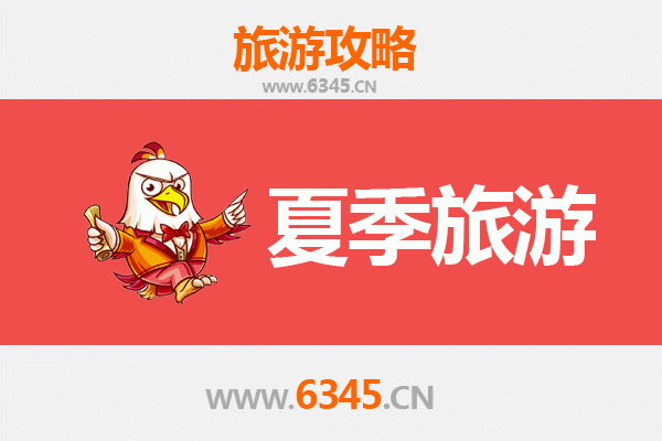 温州乐清夏季避暑全攻略：山海奇景与古韵风情