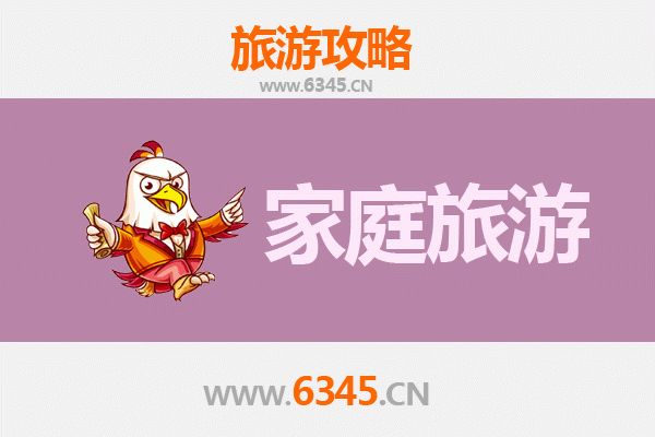 温州乐清亲子游全攻略：探索山海奇境与人文风情