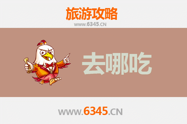 乐清美食地图：不可错过的地道特色菜品指南
