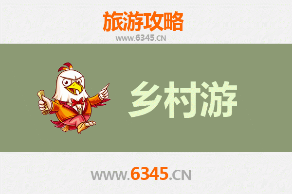 乐清乡村寻幽之旅：山水田园与古韵文化的完美融合