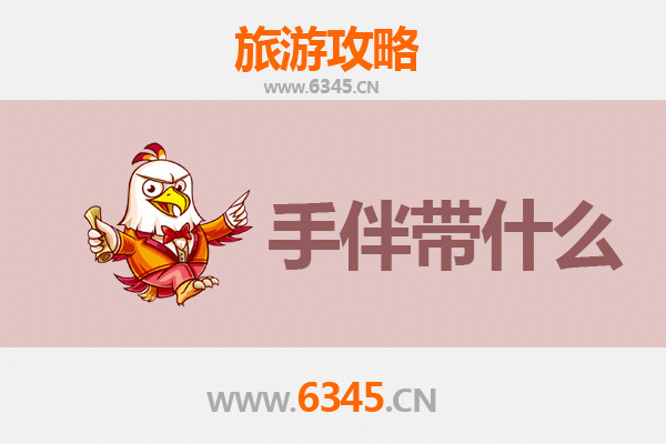 温州乐清出发：南澳岛全攻略与必选手信指南